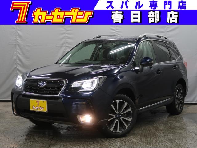 フォレスター(スバル) ２．０ＸＴ　アイサイト　４ＷＤ　アイサイトＶｅｒ３　ルーフレール　メモリーナビ　フルセグ 中古車画像