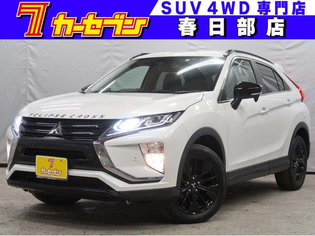 エクリプスクロス ブラックエディション　４ＷＤ　ディーゼルターボ　１オーナー車　ナビ　バックカメラ　スマートキ－　レーダークルーズコントロール　ｅ－Ａｓｓｉｓｔ　１８インチアルミホイール　ＬＥＤライト（1枚目）