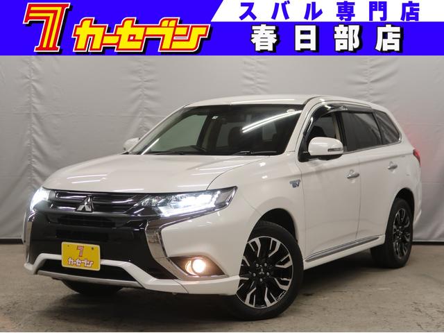 アウトランダーＰＨＥＶ(三菱) Ｇナビパッケージ　４ＷＤ　純正ナビ　全方位カメラ　電動リアゲート　追突防止　レーダークルーズコントロール 中古車画像