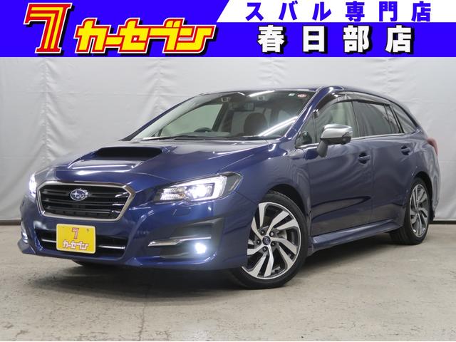 スバル レヴォーグ １．６ＧＴ−Ｓアイサイト　４ＷＤ　純正８インチＳＤナビ　フルセグ