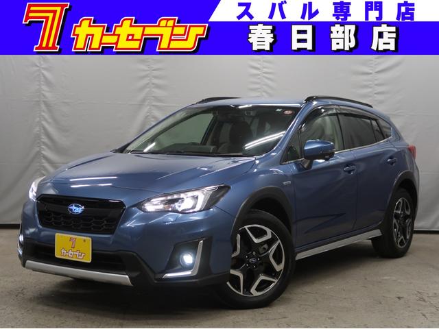 ＸＶ アドバンス　４ＷＤ　純正８インチＳＤナビ　フルセグ　サイド　バックカメラ　コーナーセンサー　革シート　シートヒーター　ＬＥＤ　Ｂｌｕｅｔｏｏｔｈ　クルーズコントロール　スマートキー　リアビークルディテクション（1枚目）