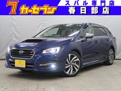 スバル　レヴォーグ　１．６ＧＴ−Ｓアイサイト　４ＷＤ　純正８インチＳＤナビ　フルセグ