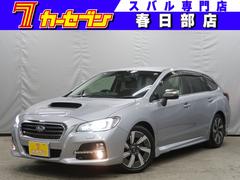 スバル　レヴォーグ　１．６ＧＴアイサイト　４ＷＤ　純正ＳＤナビ　フルセグ