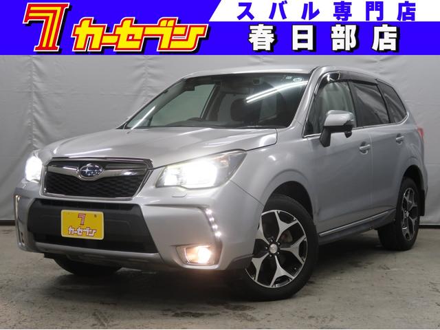 スバル フォレスター ２．０ＸＴ　アイサイト　４ＷＤ　ターボ