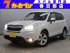 スバル　フォレスター　２．０ｉ−Ｌ　アイサイト　４ＷＤ　メモリーナビ