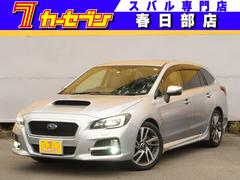 レヴォーグ 1.6GT-Sアイサイト 黒革シート シートヒーター パワーシート 純正ナビ バックカメラ スマートキー クルーズコントロール ETC LEDライト 18インチアルミ 中古車画像