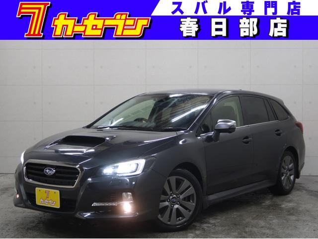 レヴォーグ(スバル) １．６ＧＴ−Ｓアイサイト　プラウドエディション　メモリーナビ　フルセグ　サイド　バックカメラ　Ｂｌｕｅｔｏｏｔｈ　リアビークルディテクション　コーナーセンサー　ドラレコ　パワーシート　ＬＥＤ　ＥＴＣ　スマートキー　クルーズコントロール 中古車画像