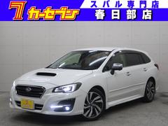 レヴォーグ 1.6GT-Sアイサイト 8型メモリーナビ フルセグ フロント サイド バックカメラ デジタルミラー リアビークルディテクション Bluetooth シートヒーター スマートキー パワーシート LED ETC 中古車画像