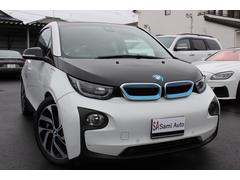 ＢＭＷ　ｉ３　スイート　レンジ　エクステンダー装備車　１年保証付き