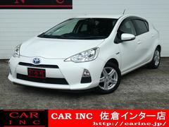 千葉県で購入できるトヨタ アクアの中古車在庫一覧 ナビクルcar 1ページ目 千葉県で購入できるトヨタ アクアの中古車在庫一覧 ナビクルcar 1ページ目