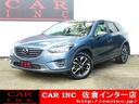 マツダ ＣＸ－５ ＸＤ　Ｌパッケージ　衝突被害軽減ブレーキ　レー...