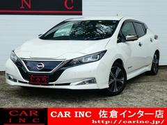 日産　リーフ　Ｇ　プロパイロット　エマージェンシーブレーキ　プロパイロットパーキング