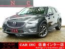 マツダ ＣＸ－５ ＸＤ　Ｌパッケージ　衝突被害軽減ブレーキ　レー...