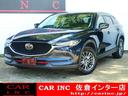 マツダ ＣＸ－５ ＸＤ　プロアクティブ　４ＷＤ　ＢＯＳＥサラウン...