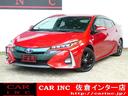 トヨタ プリウスＰＨＶ Ａプレミアム　トヨタセーフティセンス　レ...