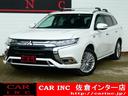 三菱 アウトランダーＰＨＥＶ Ｇ　サンルーフ　４ＷＤ　アルパイン...