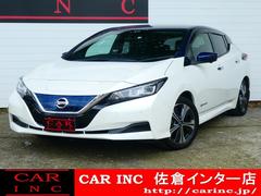 日産　リーフ　Ｘ　Ｖセレクション　プロパイロット　エマージェンシーブレーキ