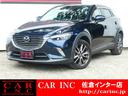 マツダ ＣＸ－３ ＸＤ　ツーリング　ワンオーナー　ハーフレザー　...