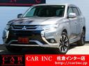 三菱 アウトランダーＰＨＥＶ Ｇプレミアムパッケージ　禁煙車　茶...
