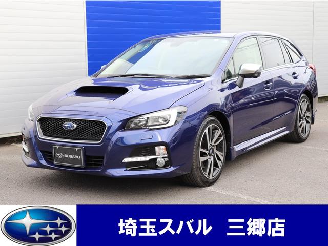 スバル レヴォーグ2 0gt sアイサイト 10インチsdナビ 本革シートの中古車 車体価格231万円 16 平成28 年式 走行5 3万キロ 車体色ラピスブルーパール 埼玉県三郷市南蓮沼243 1 埼玉スバル 株 三郷店の在庫 グーネット中古車 スバル レヴォーグ2 0gt sアイサイト 10インチsdナビ 本革シートの中古車 車体価格231万円 16 平成28 年式 走行5 3万キロ 車体色ラピスブルーパール 埼玉県三郷市南蓮沼243 1 埼玉スバル 株 三郷店の在庫 グーネット中古車