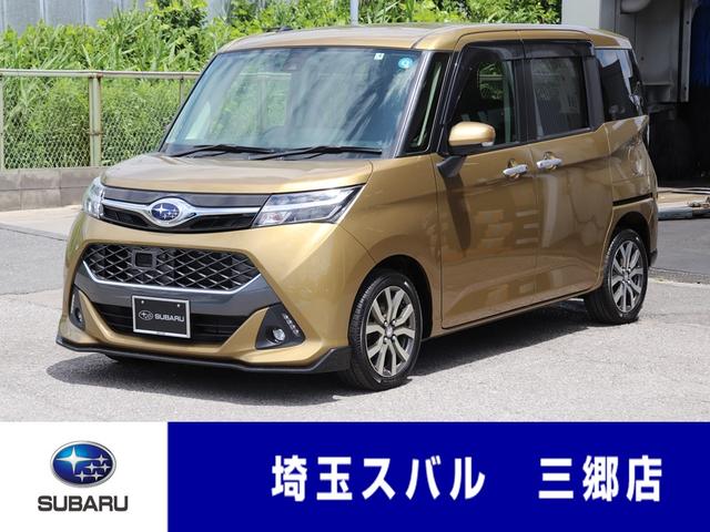 ジャスティ　カスタムＲＳスマートアシスト　ゴールド色 車両本体額　１３２万円　　お支払い総額　１４３万円