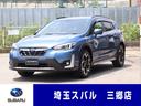 ＸＶ アドバンス　８型ナビ　ルーフレール　ＦＳＢカメラ　アイサイト３　パナソニック８型ナビ＆ＴＶ　ＥＴＣ　ドラレコ　Ｘモードルーフレール　フロント　サイド　バックカメラ　ＴＶコントーロール　オートビークルホールド（1枚目）