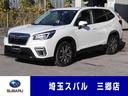 フォレスター プレミアム クリスタルホワイトパール色 車両本体額 225.5万円 お支払い総額 232.9万円