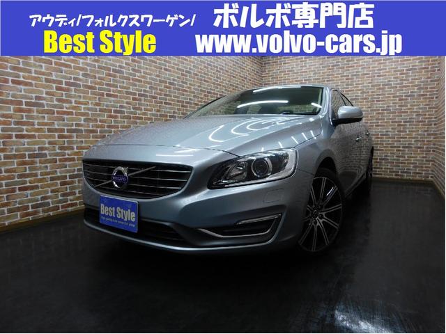みつかる 25台 s60 ゴールド シルバー ボルボ 40万台から選べる価格相場検索サイトbiglobe中古車 情報提供 グーネット みつかる 25台 s60 ゴールド シルバー ボルボ 40万台から選べる価格相場検索サイトbiglobe中古車 情報提供 グーネット