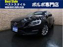 ボルボ Ｖ６０ Ｔ３　ＳＥ　インテリセーフ　黒革　純正ナビ　ＤＴ...