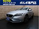 ボルボ Ｖ４０ Ｔ２　キネティック　インテリセーフ　純正ナビ　バ...