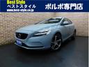 Ｖ４０ Ｄ４　モメンタム　ディーゼルターボ　インテリセーフ　シティウィーブシート　純ナビ　ＤＴＶ　バックカメラ　スマートキー　ＤＳＲＣ　トールハンマーＬＥＤヘッド　アイシン８速オートマ　ワンオーナー　整備記録簿　２０１８モデル（1枚目）