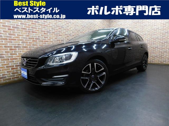 ボルボ Ｖ６０ Ｄ４　ダイナミックエディション　特別仕様車　ディーゼルターボ