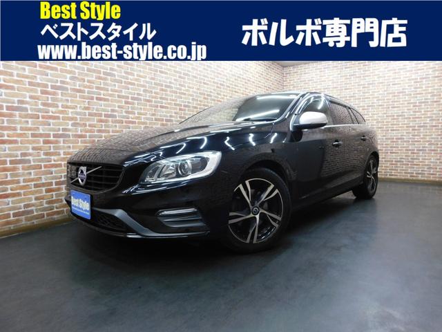 ボルボ Ｖ６０ Ｄ４　Ｒデザイン　ディーゼルターボ　インテリセーフ　黒革　純正ナビ　ＤＴＶ　バックカメラ　スマートキー　ＤＳＲＣ　キセノン　ドライブレコーダー（コムテック製）　アイシン製８速オートマ　禁煙車　２０１６モデル