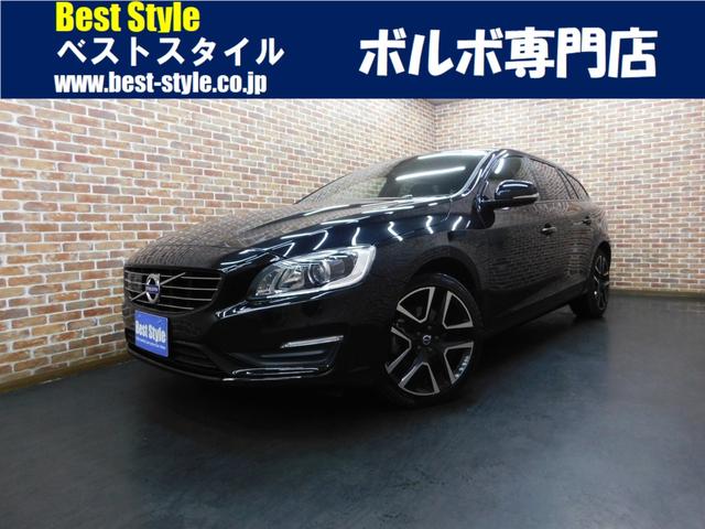 Ｖ６０(ボルボ) Ｄ４　ダイナミックエディション　特別仕様車　ディーゼルターボ　インテリセーフ　リアエンターテイメント　黒革 中古車画像