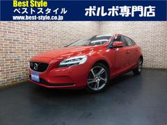 ボルボ　Ｖ４０　Ｄ４　モメンタム　ディーゼルターボ　インテリセーフ