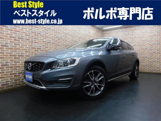 Ｖ６０(ボルボ) クロスカントリー　Ｄ４　クラシック　ディーゼルターボ　インテリセーフ　ベージュ革　サンルーフ 中古車画像