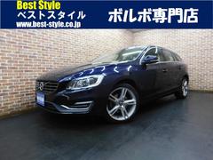 ファッションシーンで話題のこれから流行るブランド12選 V60 FB、FDの中古車を探すなら【グーネット】 パーツ