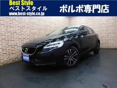 V40 T2 キネティックの中古車を探すなら【グーネット】 V40 T2 キネティックの中古車を探すなら【グーネット】