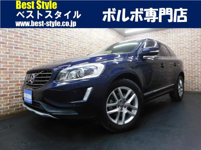ＸＣ６０(ボルボ) Ｄ４　クラシック　ディーゼルターボ　２０１７最終モデル　ワンオーナー　リアエンターテイメント　ベージュ革　サンルーフ　ナビ　ＤＴＶ　サイド＆バックカメラ　スマートキー　ＤＳＲＣ　アイシン８速オートマ　禁煙車　整備記録簿 中古車画像