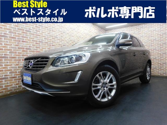 ＸＣ６０(ボルボ) Ｔ５　ＳＥ　インテリセーフテン　ベージュ革　ナビ　サイド＆バックカメラ　スマートキー　ＤＳＲＣ　オートキセノン　前後ドライブレコーダー　アイシン製８速オートマ　禁煙車　整備記録簿　２０１５モデル 中古車画像