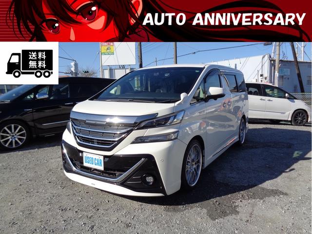 モデリスタフルエアロ付！フロントは希少バンパー仕様！ 内装クリーニング済で、革の状態ＧＯＯＤ！ハンドルのスレもございません♪♪