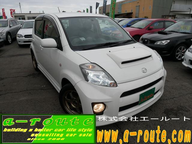 ブーン x4ハイグレードパックの中古車を探すなら グーネット中古車 ダイハツの中古車情報 ブーン x4ハイグレードパックの中古車を探すなら グーネット中古車 ダイハツの中古車情報
