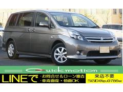 アイシス プラタナリミテッドの中古車を探すなら グーネット中古車 トヨタの中古車情報 アイシス プラタナリミテッドの中古車を探すなら グーネット中古車 トヨタの中古車情報