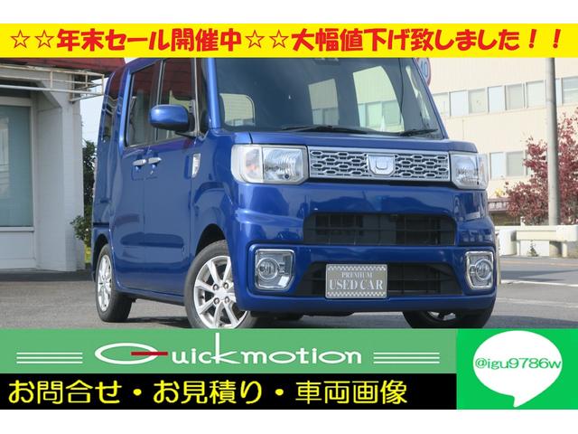 L レジャーエディションSAIII スマートキー プッシュスタート ETC 両側パワースライドドア 衝突軽減ブレーキ 車線逸脱警告 クリアランスソナー Bluetooth対応 CD AM/FMチューナー オートハイビーム オートライト(1枚目)