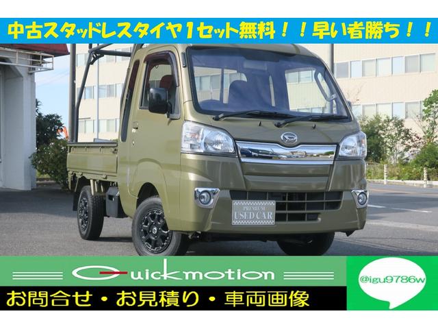 中古車 ダイハツ ハイゼットトラック ジャンボ中古車販売実績 22 01 09 ｑｕｉｃｋ ｍｏｔｉｏｎ クイックモーション セカンド 中古車 なら グーネット中古車