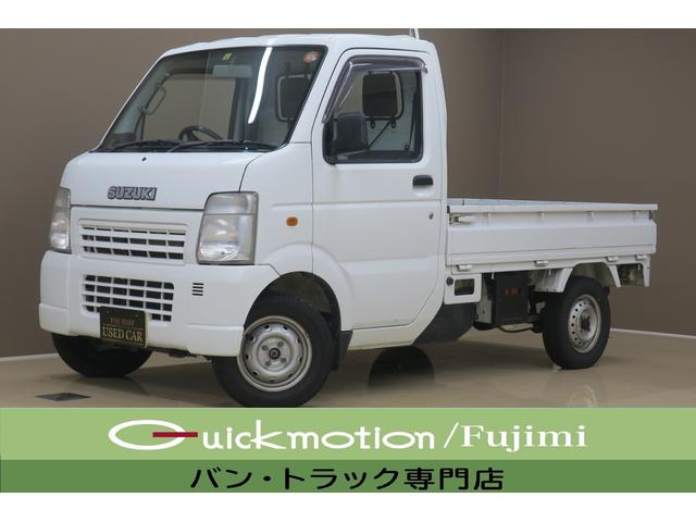 KCエアコン・パワステ 貨物 エアコン パワステ 3方開 オートマ 4WD AM/FMチューナー 記録簿(1枚目)