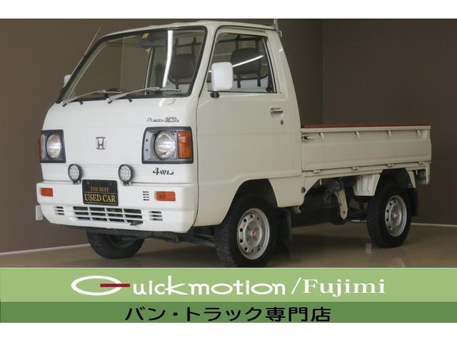 ホンダ アクティトラック 4WD 5速MT LEDフォグランプの中古車