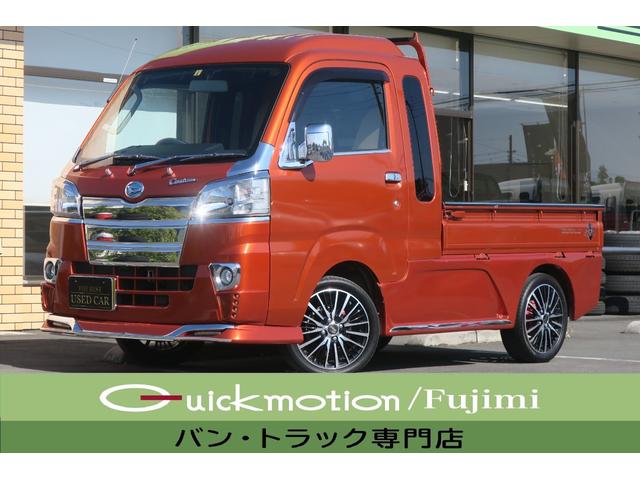 ダイハツ ハイゼットトラック ジャンボ ４ＷＤ フルエアロ ナビの中古
