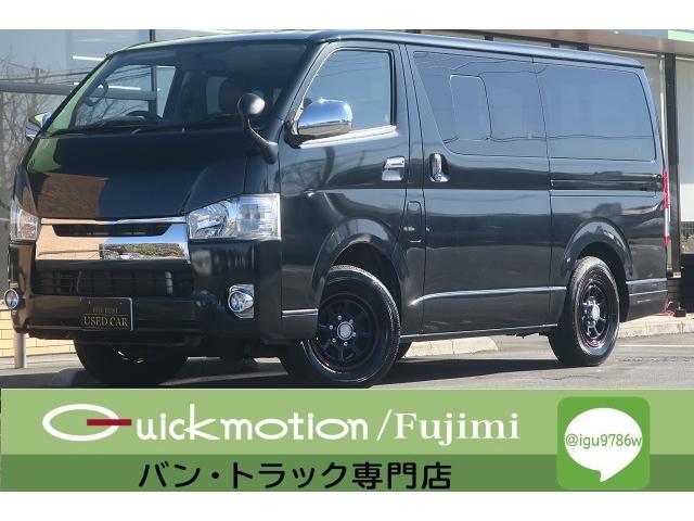 トヨタ レジアスエースバン ロングスーパーＧＬ ４ＷＤ ディーゼルターボ スマートキーの中古車｜グーネット中古車