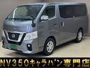 NISSAN NV350CARAVAN VAN